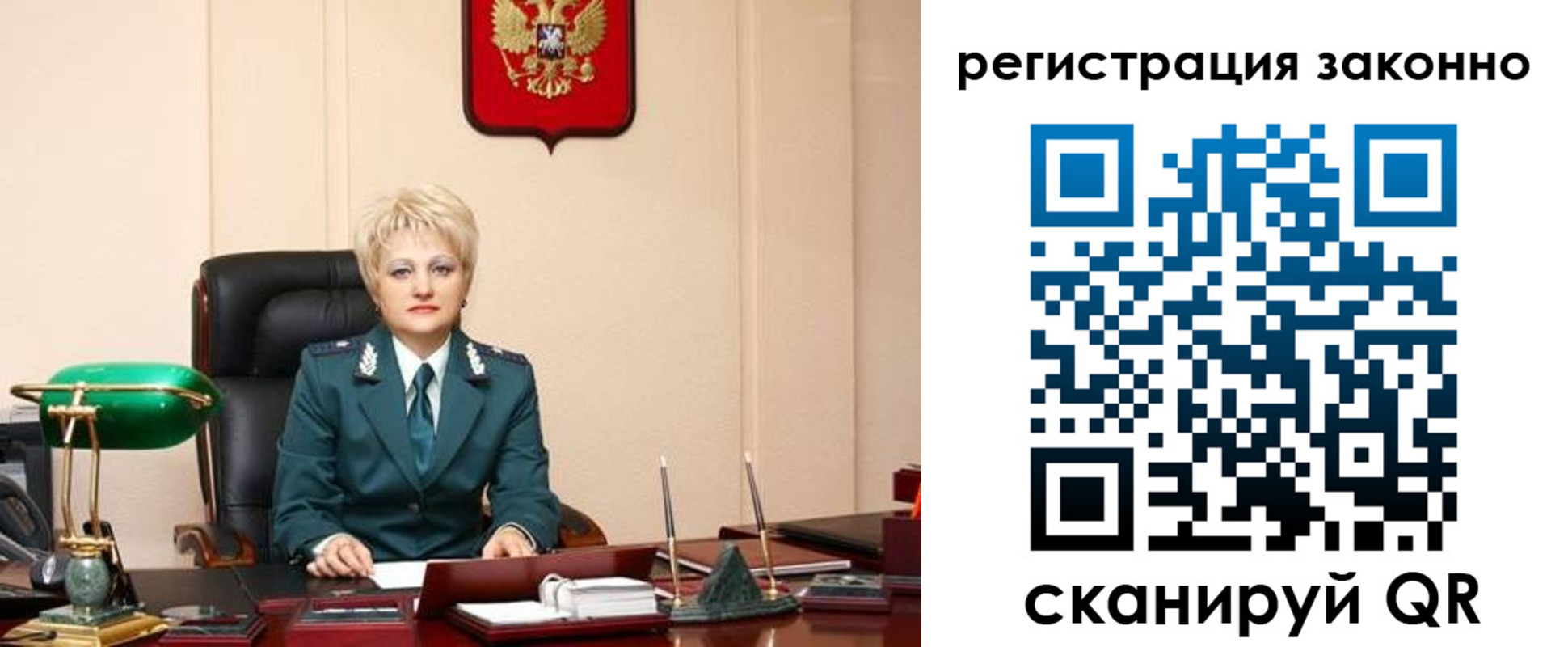 временная регистрация в Ясном