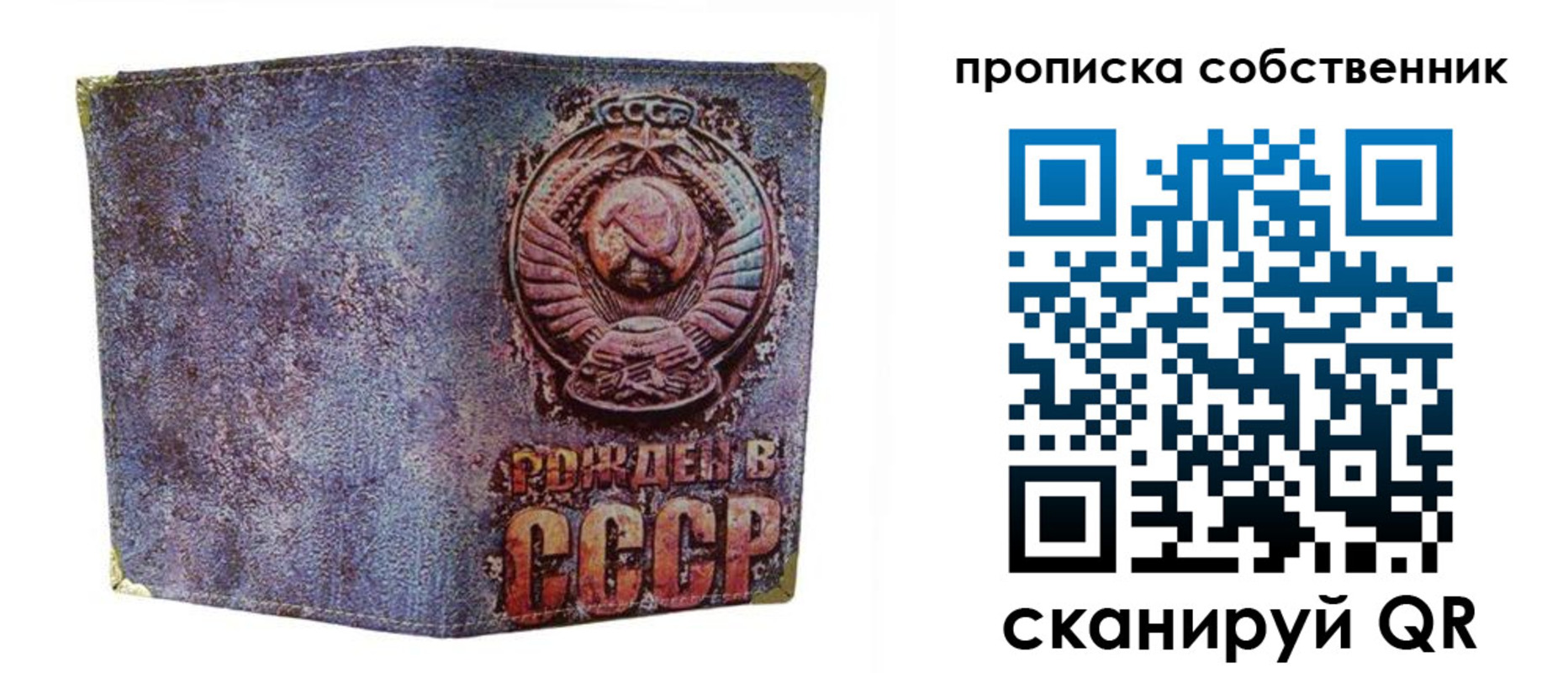 регистрация в Ясном